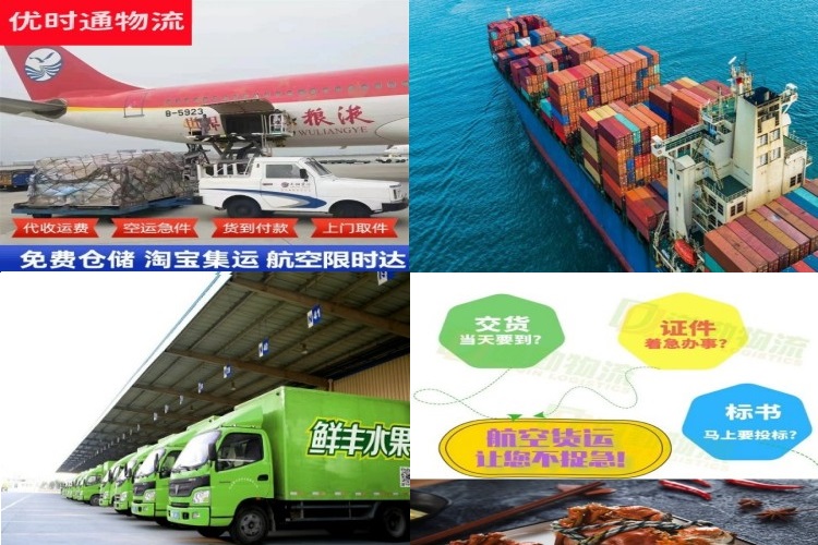 梧州到北京航空货运公司-梧州到北京物流专线